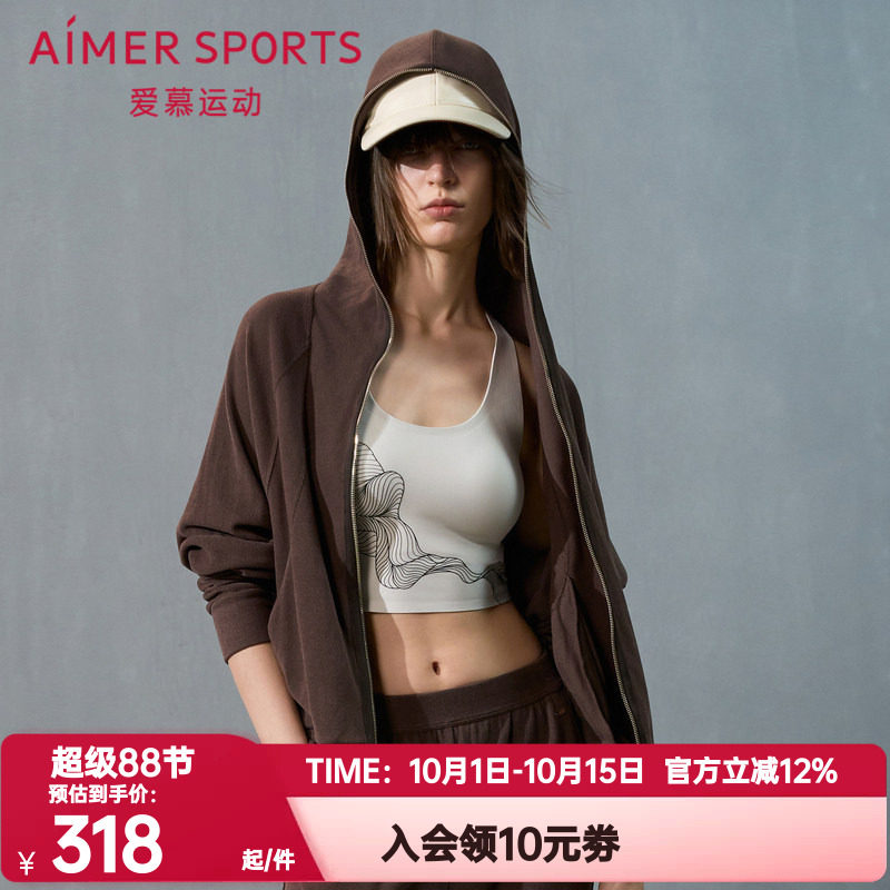 爱慕运动正品春秋季沙丘女士外穿含羊毛柔软带帽拉链外套AS144T31