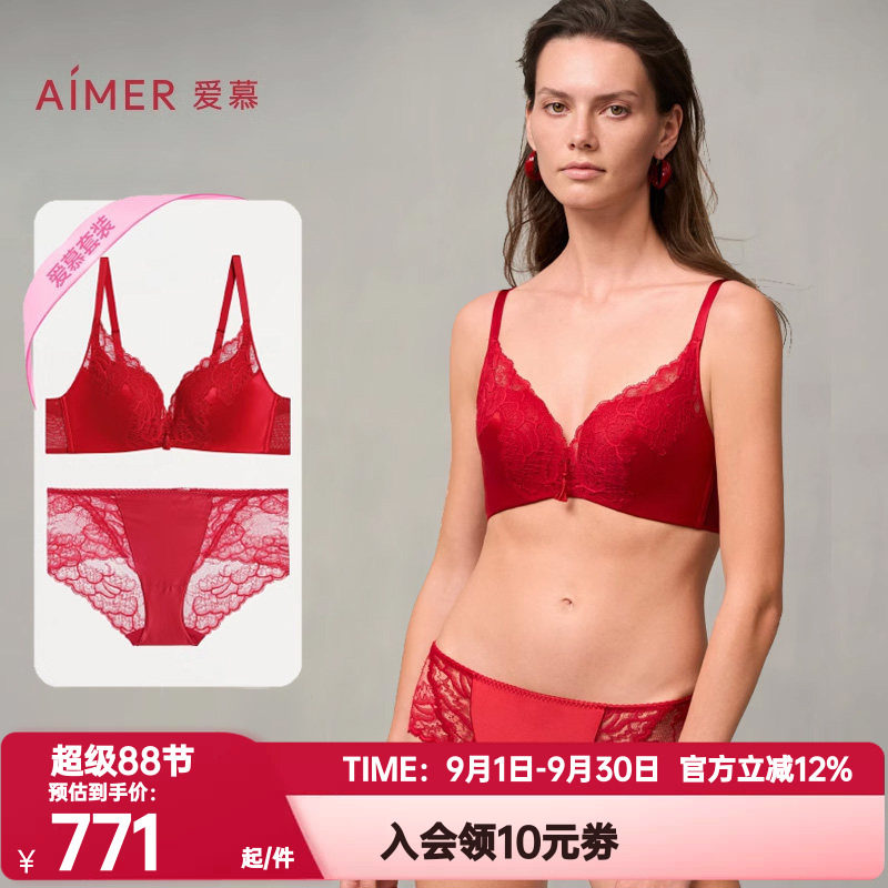 爱慕好事将近内衣女红色本命年无钢圈中厚杯小胸聚拢文胸内裤套装