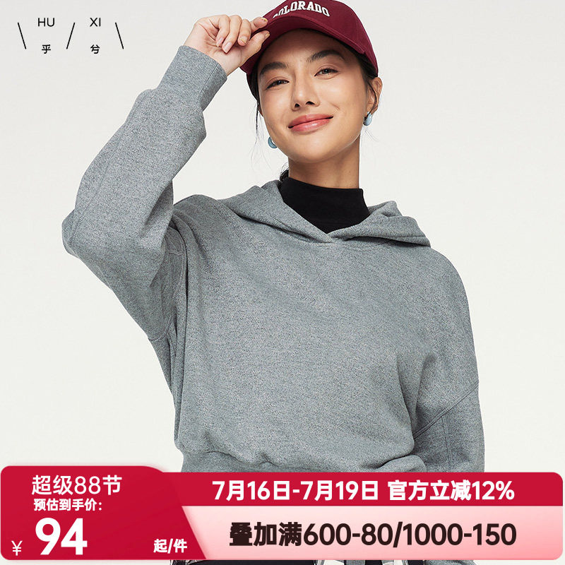 爱慕乎兮正品秋季金银丝长袖短款蝙蝠袖连帽套头卫衣女HX812432