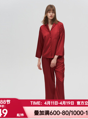 爱慕爱美丽正品春秋季睡衣女丝质暗纹红色本命年家居套装IM46BIN1