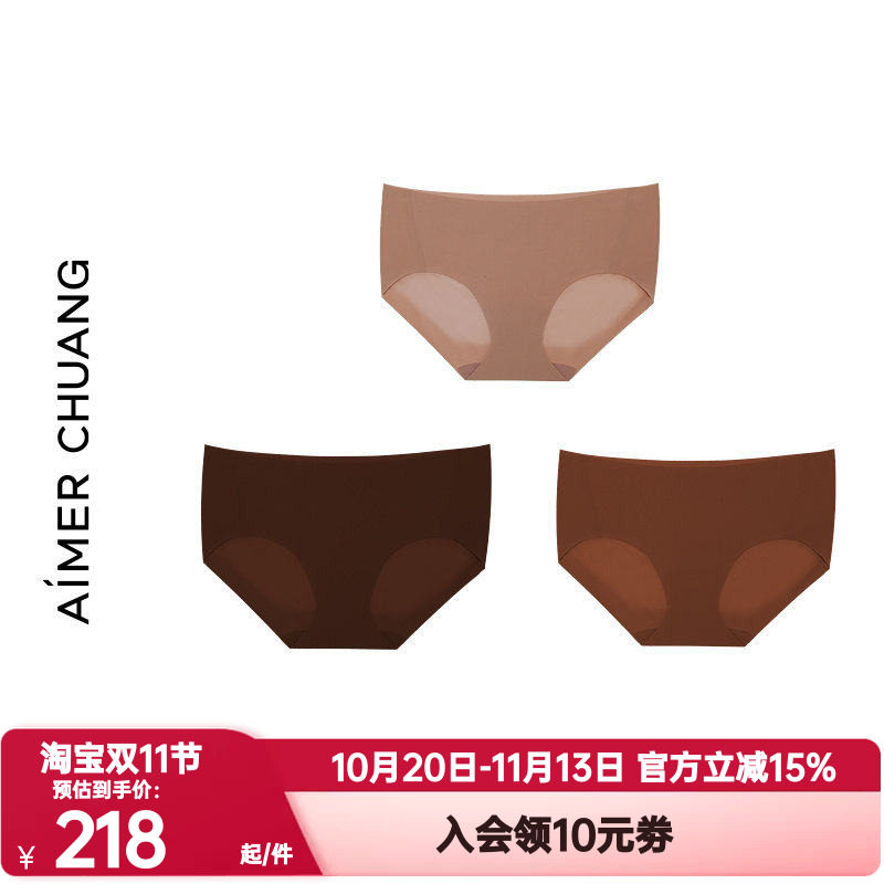 3条装 爱慕CHUANG创正品轻呼吸金山银山女士低腰平角内裤CA232461