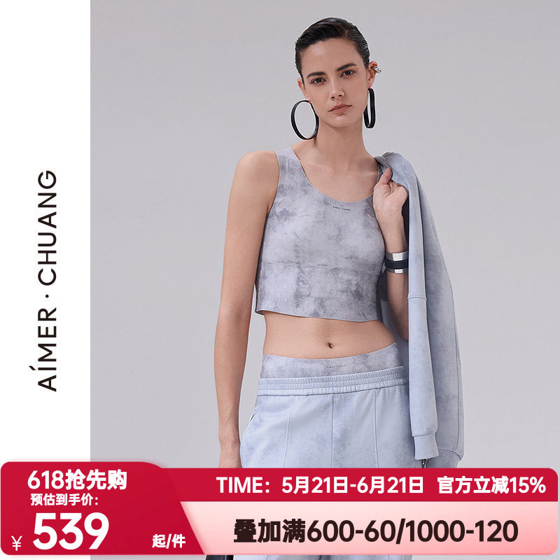 爱慕·CHUANG正品以爱之名-游牧女士软绵托乳贴打底宽肩背心上衣