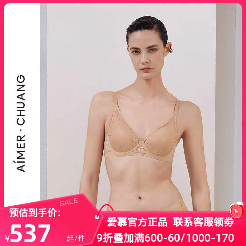 爱慕·CHUANG正品明动7内衣薄杯大罩杯大胸显小洞洞文胸CA111891