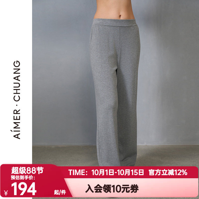 爱慕·CHUANG正品岛屿5睡裤女棉质平纹布可外穿直筒长裤CA821481