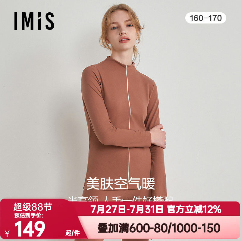 其他/other秋衣爱美丽保暖女