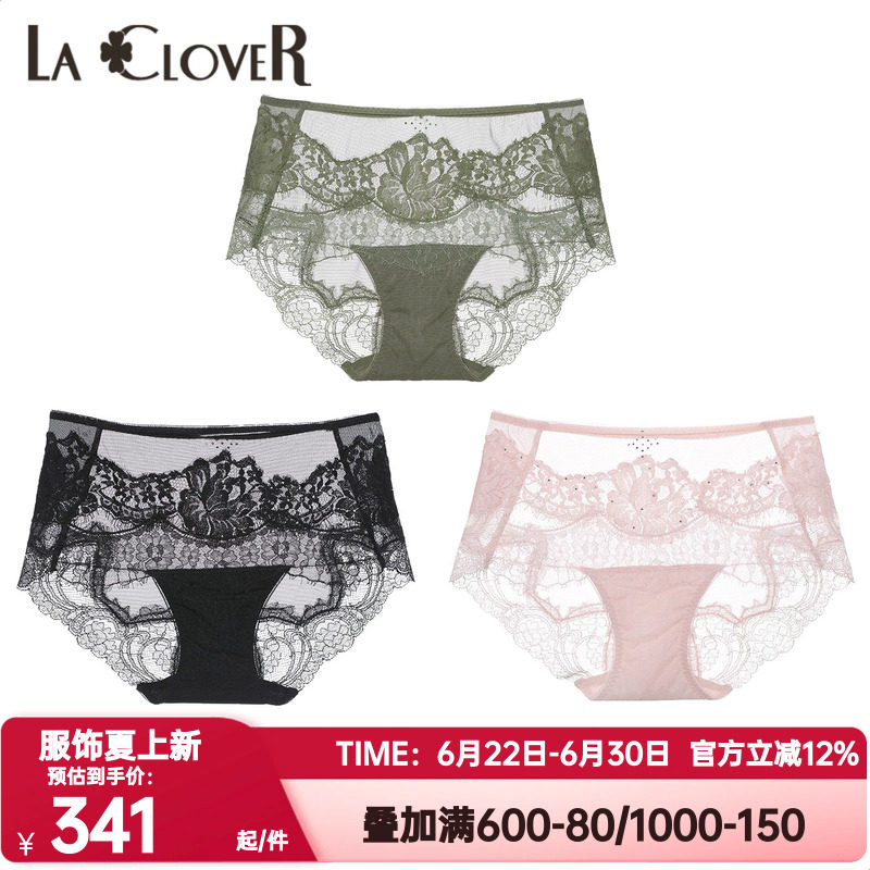 LACLOVER兰卡文内裤秘密恋歌性感拼接蕾丝花片中腰平角裤LC23DP1
