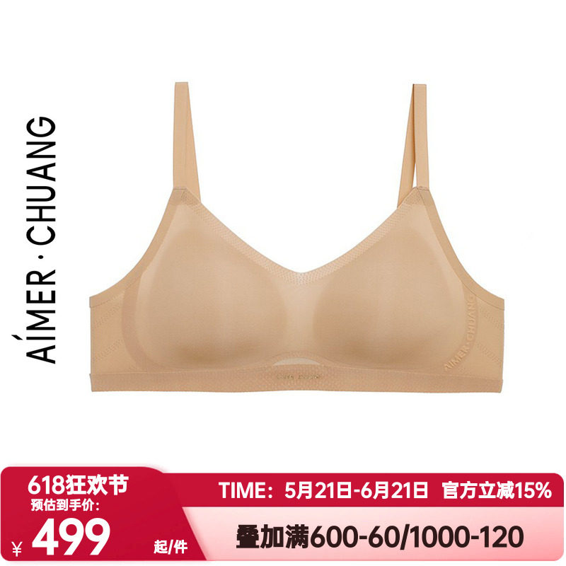爱慕CHUANG正品浅行3内衣女凉风杯V领无钢圈背心式文胸CA172131