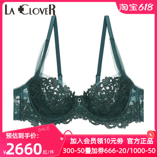 LACLOVER兰卡文正品 内衣女惊艳时刻系列蕾丝性感薄文胸罩LC13TF1