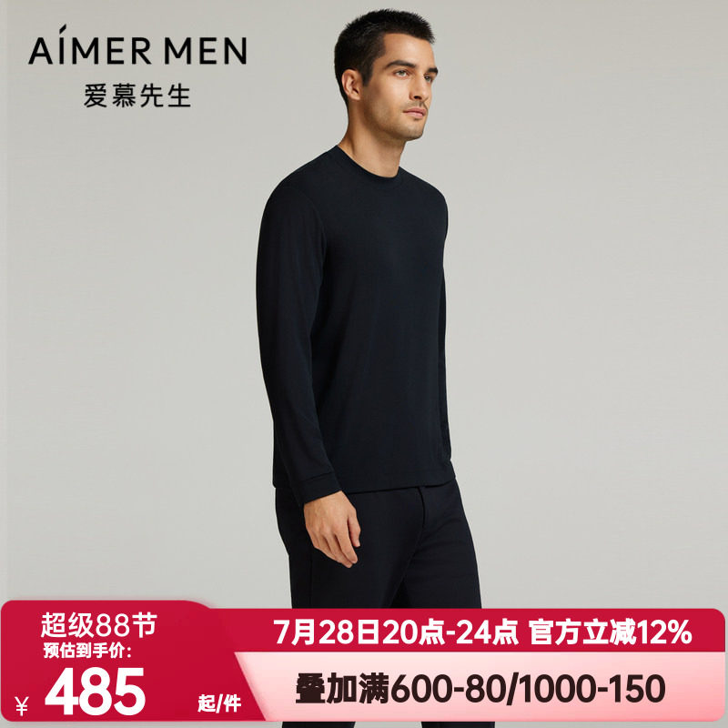 爱慕先生正品秋冬季燚丝秋衣男士半高领套头打底保暖内衣NS81L712