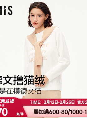 爱美丽正品春秋季德文撸猫绒字母带披肩家居服套装睡衣女IM46BZP1