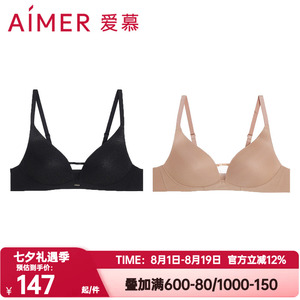 爱慕正品秘境内衣女士网纱拼接无钢圈薄模杯小胸聚拢文胸AM17D111