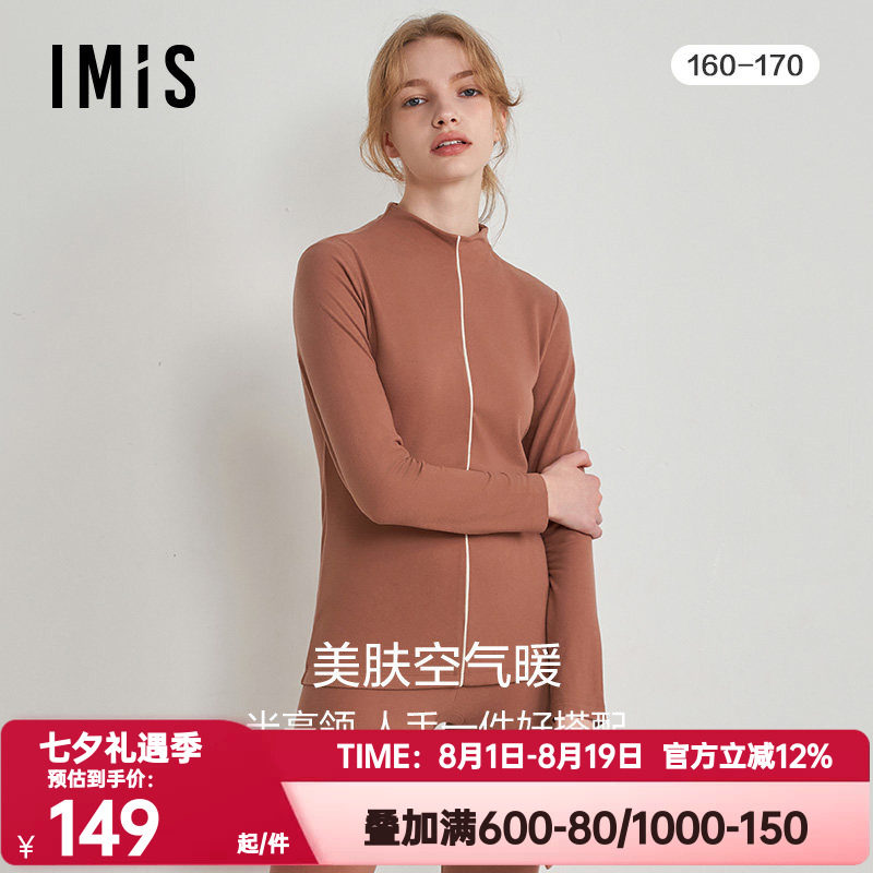 其他/other秋衣爱美丽保暖女