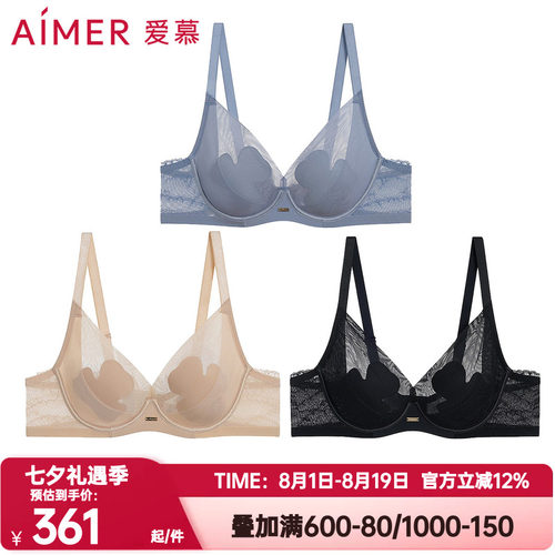 爱慕正品简韵内衣女4/4软钢圈轻薄衬垫大胸显小花瓣文胸AM13A702
