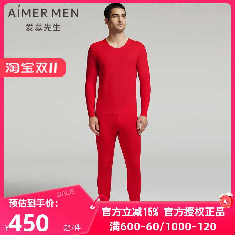 爱慕先生正品秋冬秋裤男士牛奶随心红色本命年打底保暖裤NS73E766