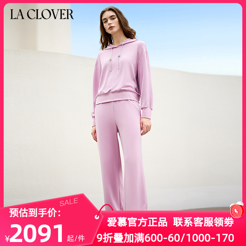 La Clover兰卡文秋季星辰水钻连帽睡衣女套头家居服套装LC46ZP2