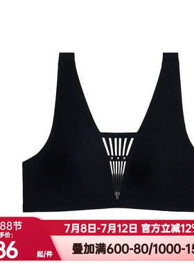 爱慕CHUANG正品内衣女士性感深V舒适无钢圈背心式文胸CA172181