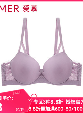 爱慕官方正品内衣女光面大胸显小聚拢收副乳蕾丝拼接薄杯无痕文胸