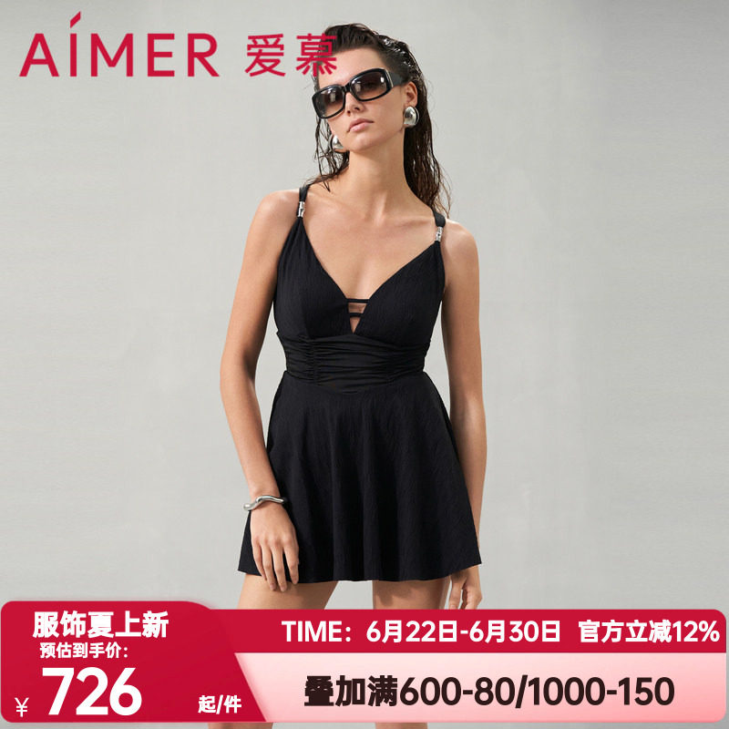 爱慕裙式连体泳衣女正品清浪逐夏