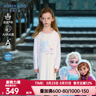 爱慕儿童秋季 睡衣AK144F751 奶皮睡裙女孩童冰雪奇缘艾莎抗菌长袖