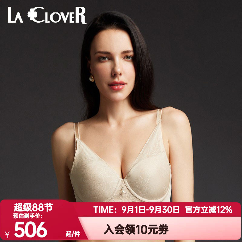 聚拢内衣文胸罩LaClover