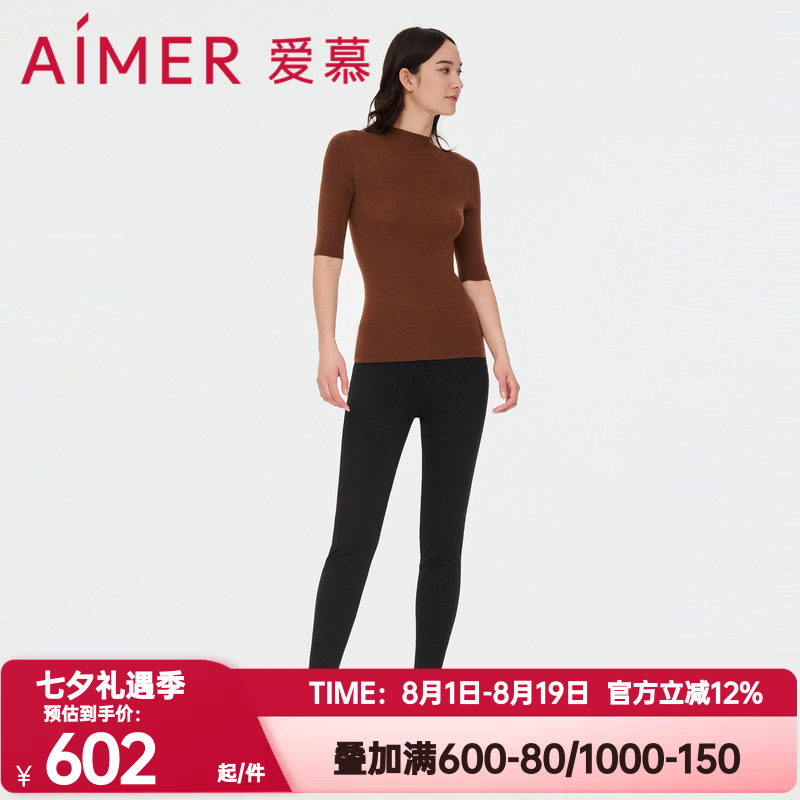 爱慕正品秋冬季魔力打底三层保暖外穿休闲百搭黑色打底裤AM828014