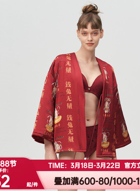 爱美丽IMIS正品睡衣女本命年红品生肖兔丝质夹棉家居上衣IM45BIZ1