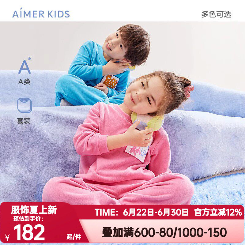 爱慕休闲儿童加绒卫衣卫裤男女孩