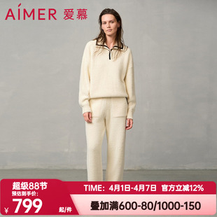 爱慕冬正品 套装 女加绒可外穿套头长袖 家居服AM46A132 秋冬睡衣睡裤
