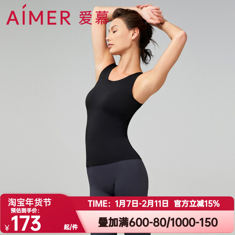 爱慕正品女秋冬微弹柔带杯宽肩长背心圆领五分袖保暖上衣AM728991