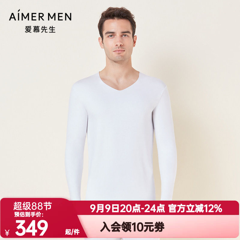 莫代尔无痕V领秋衣爱慕先生保暖