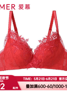 爱慕正品红色本命年内衣女臻美3/4中厚洞洞杯无钢圈文胸AM173191