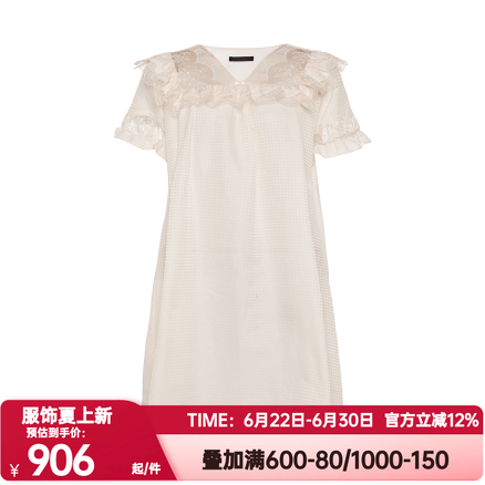 LACLOVER兰卡文正品醇享时光系列高端蕾丝V领拼接睡裙睡衣LC44PT1