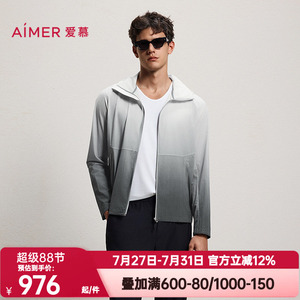 爱慕先生正品春夏季甄选轻户外防晒系列男士连帽长袖外套NS81N251