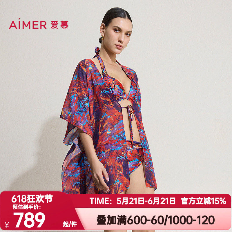 爱慕正品幻彩深海女士海边度假旅游轻薄防晒沙滩披纱上衣AM60D061