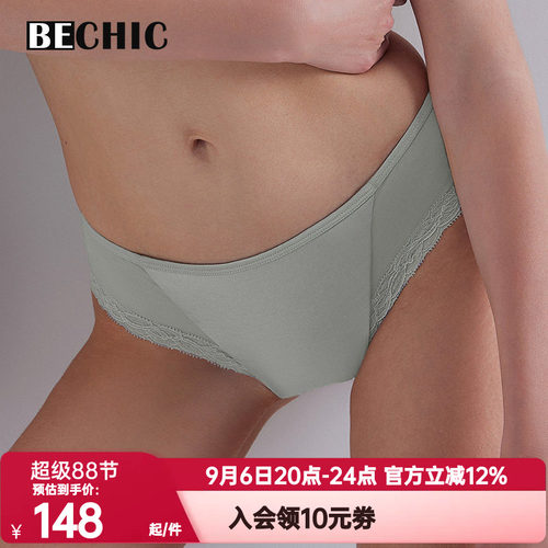 BECHIC正品内裤女安妮日记真丝舒适透气中低腰三角裤BC22CE1