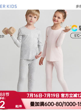 秋裤AIMERKids保暖儿童秋冬0碳