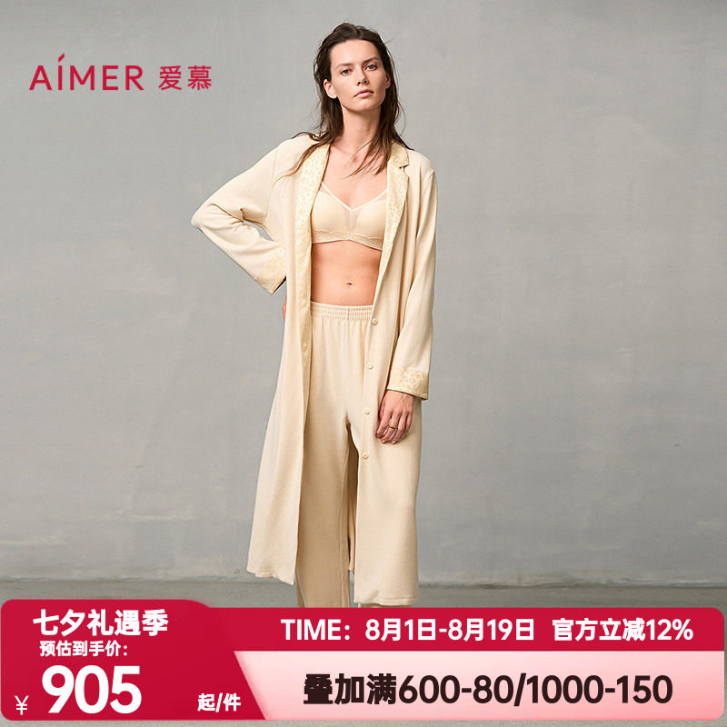 爱慕正品秋冬季暖丝睡衣女含桑蚕丝开衫长袖长袍家居睡袍AM48A121