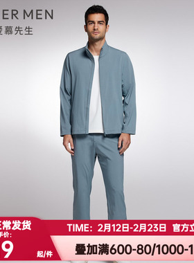 爱慕先生正品春秋季轻商旅系列男士可调节松紧腰薄款长裤NS82J821