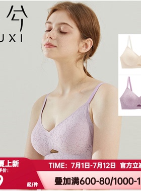 爱慕乎兮正品内衣印花背心一片式无痕无钢圈薄杯聚拢文胸HX172224