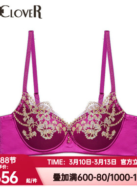 爱慕高端兰卡文正品内衣闪耀派对系列无纺布性感聚拢文胸LC12US1
