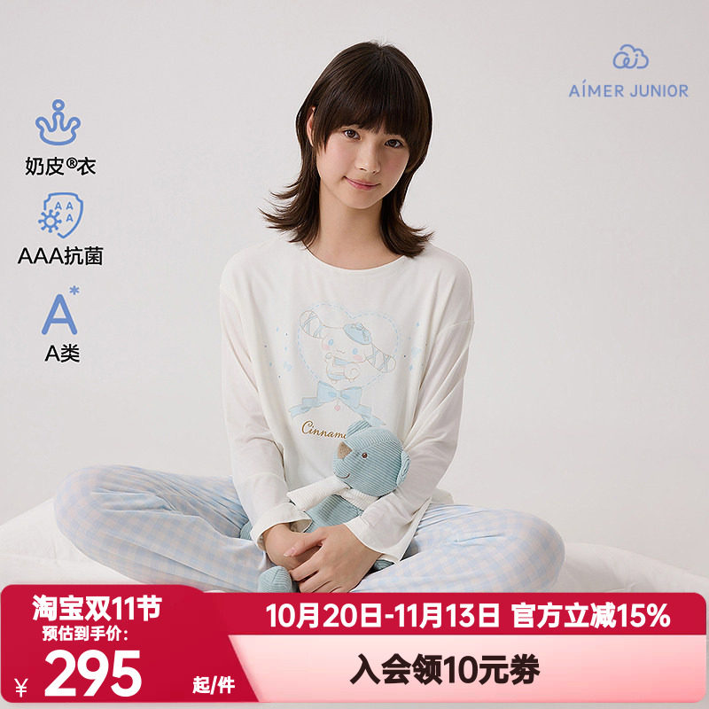 爱慕少女正品春夏季抗菌奶皮格纹大耳狗少女长袖上衣长睡裤家居服
