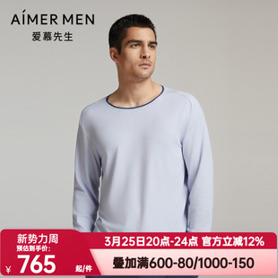 圆领套头长袖 海藻睡眠衣男士 家居服上衣NS41L812 秋季 爱慕先生正品