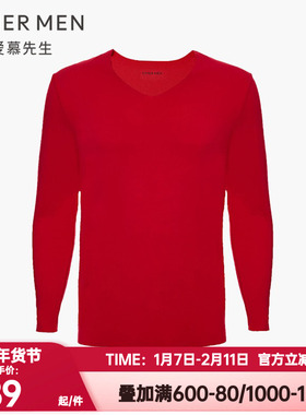 爱慕先生正品秋冬薄款秋衣男红色本命年V领长袖保暖上衣NS72D481