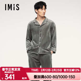 爱美丽正品秋冬季无毛撸猫绒家居服套装保暖薄绒睡衣男士IM46CAA2