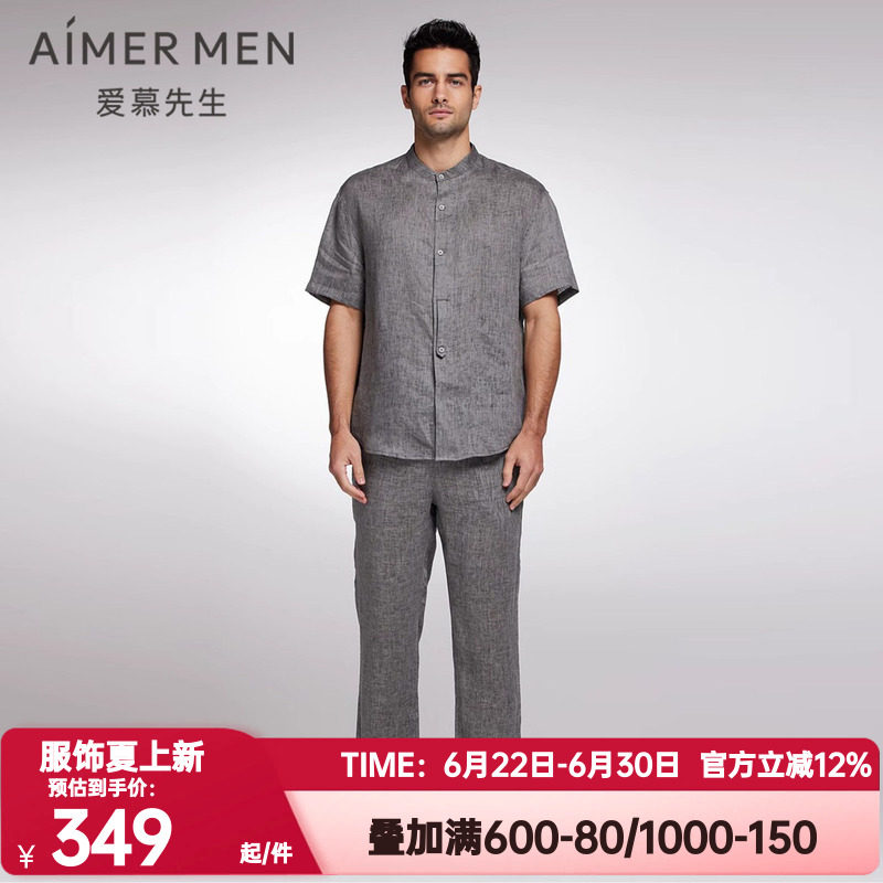 长裤睡裤爱慕先生亚麻男士