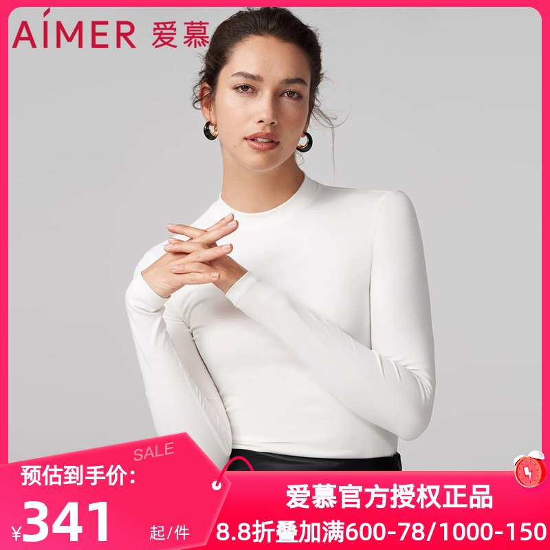 棉混纺布保暖内衣爱慕女圆领