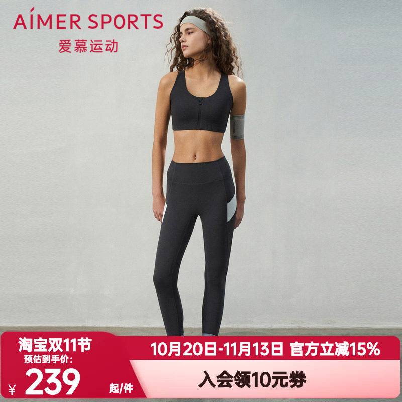 爱慕运动正品悦跑II女士时尚拼色健身跑步紧身长裤裤子AS153S61