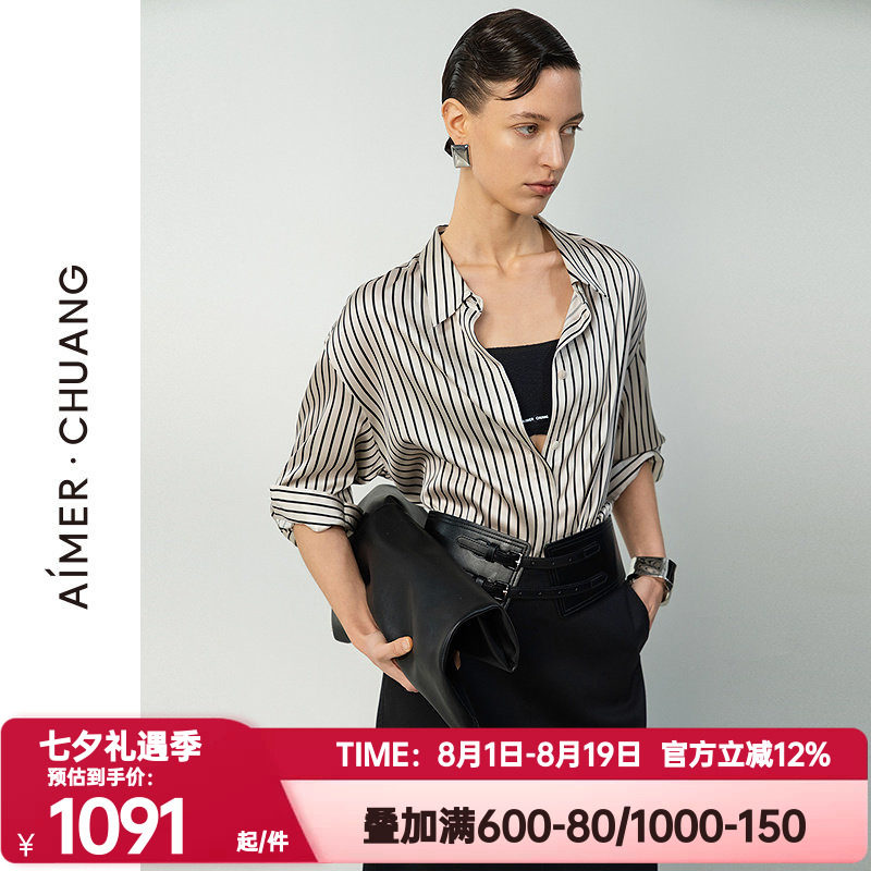 爱慕·CHUANG正品夏季调性女士睡衣含19姆米真丝长袖衬衫CA811821