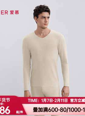 爱慕先生正品秋冬燚暖衣燚丝燚绒保暖秋衣男V领长袖上衣NS72M401