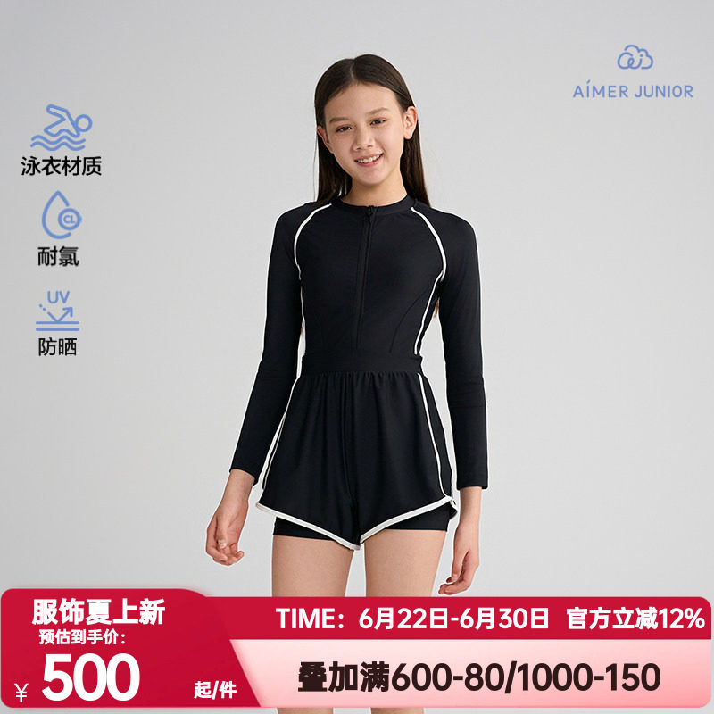 爱慕少女正品竞速畅游春夏季防晒耐氯长袖短裤连体泳衣AJ167H021